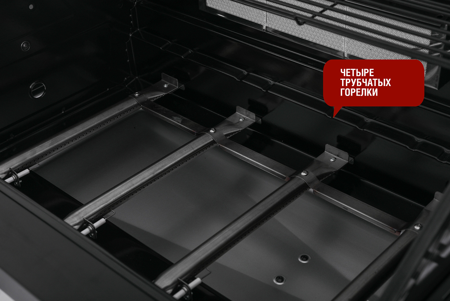 Газовый гриль PRIME PRO 510